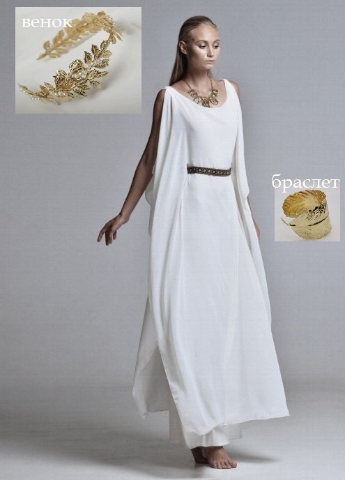 платье в греческом стиле